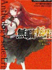 厨房深水区 美食综艺海报