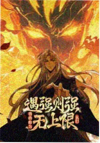 折纸飞行机 动画海报